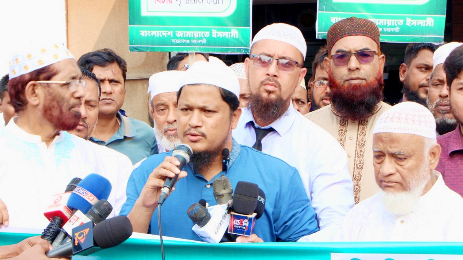 ১২ অক্টোবর ২০২৫  *জুলাই সনদ বাস্তবায়ন ও পি আর পদ্ধতিতে নির্বাচন সহ পাঁচ দফা দাবীতে জেলা প্রশাসক বরাবর  নারায়ণগঞ্জ জেলা জামায়াতের স্মারকলিপি পেশ*