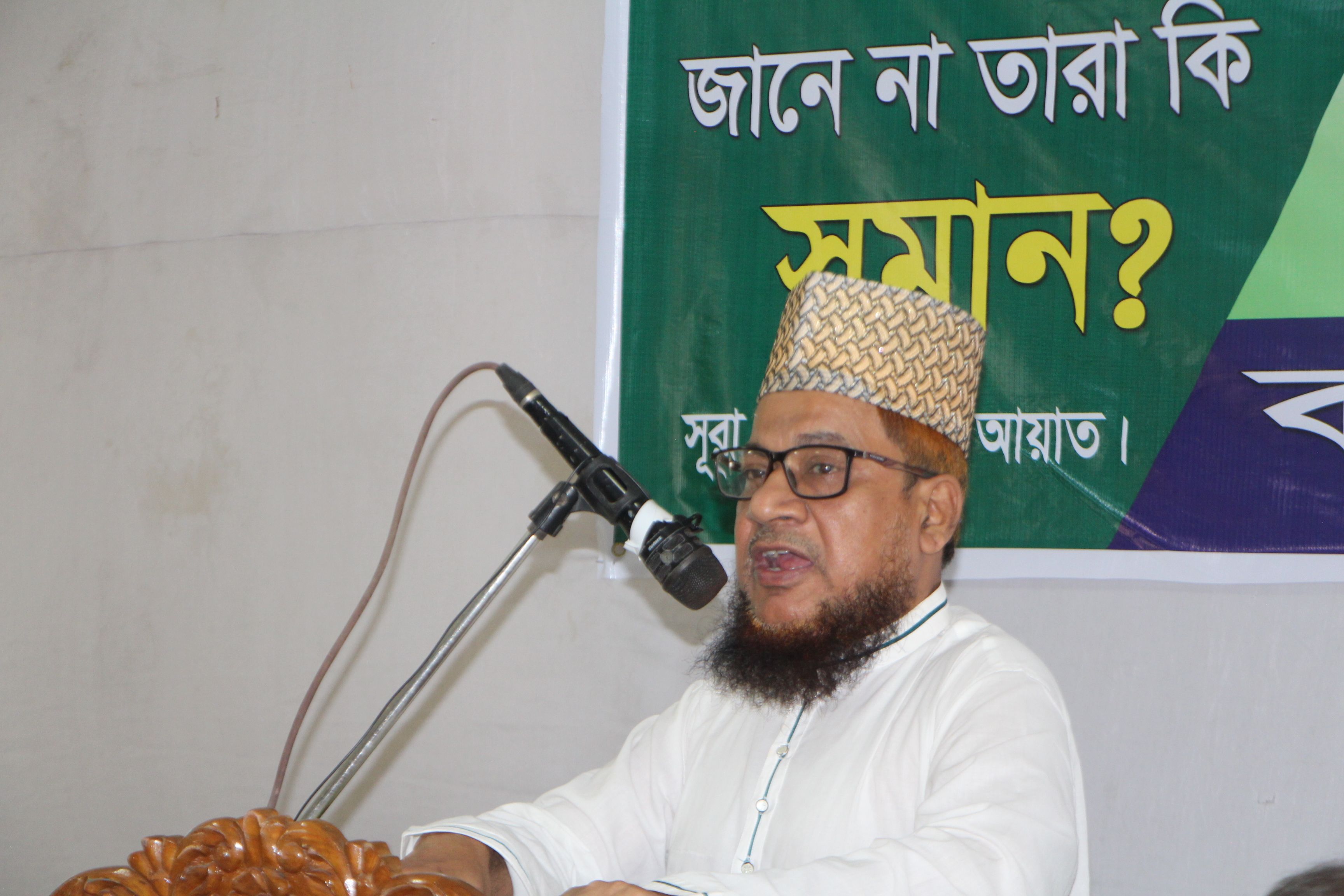 ইউনিট সভাপতি ও সেক্রেটারি শিক্ষাশিবির ২০২৫