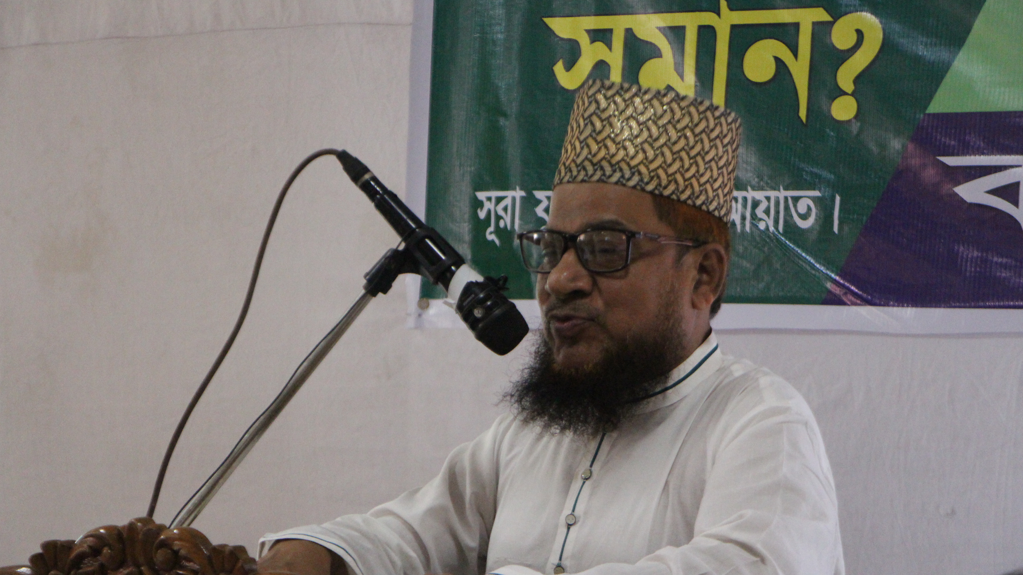 ইউনিট সভাপতি ও সেক্রেটারি শিক্ষাশিবির ২০২৫