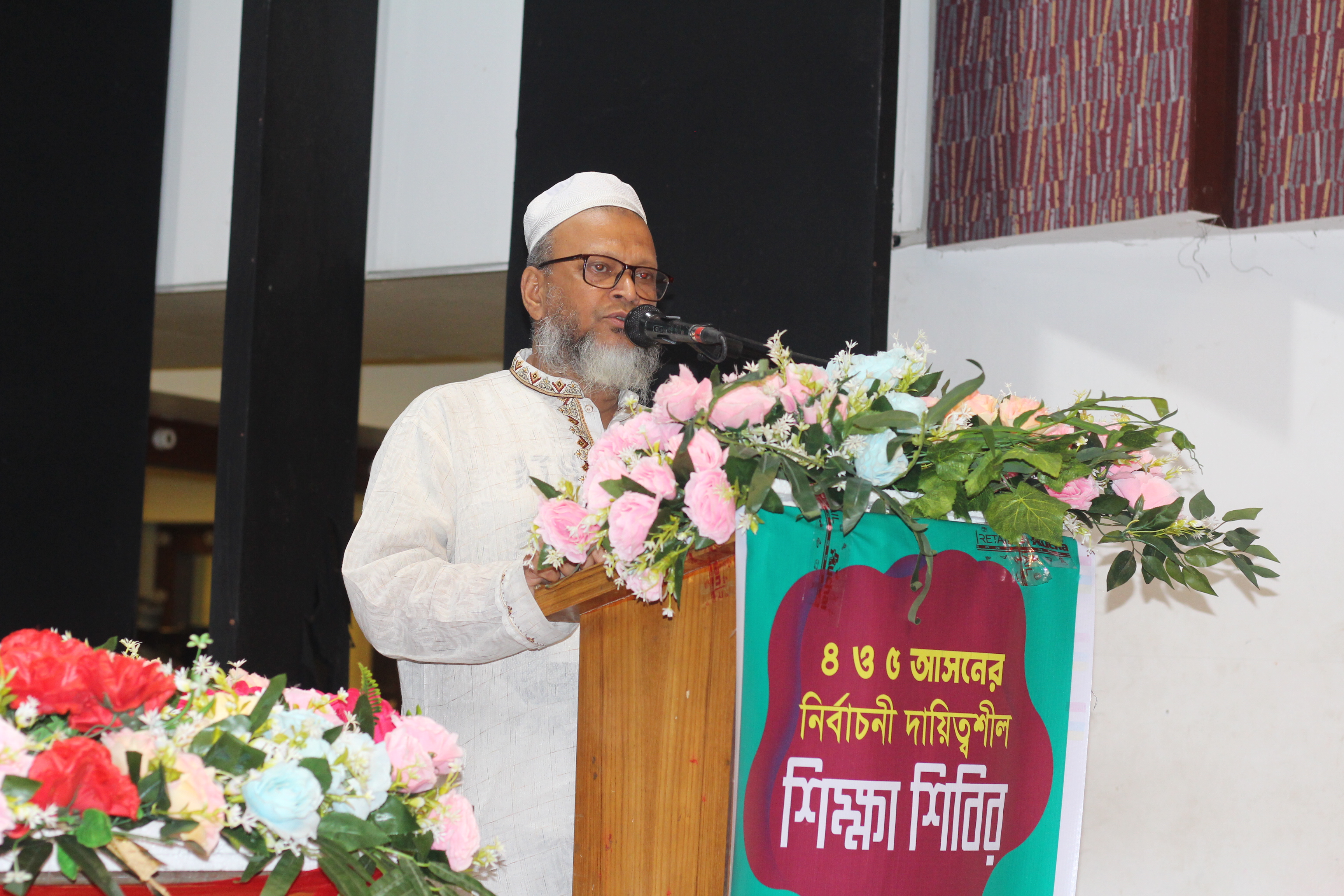 আসন ভিত্তিক নির্বাচন পরিচালনা শিক্ষা শিবির ২০২৫ আলী আহমম্মদ চুনকা পাঠাগার এ অনুষ্ঠিত হয়