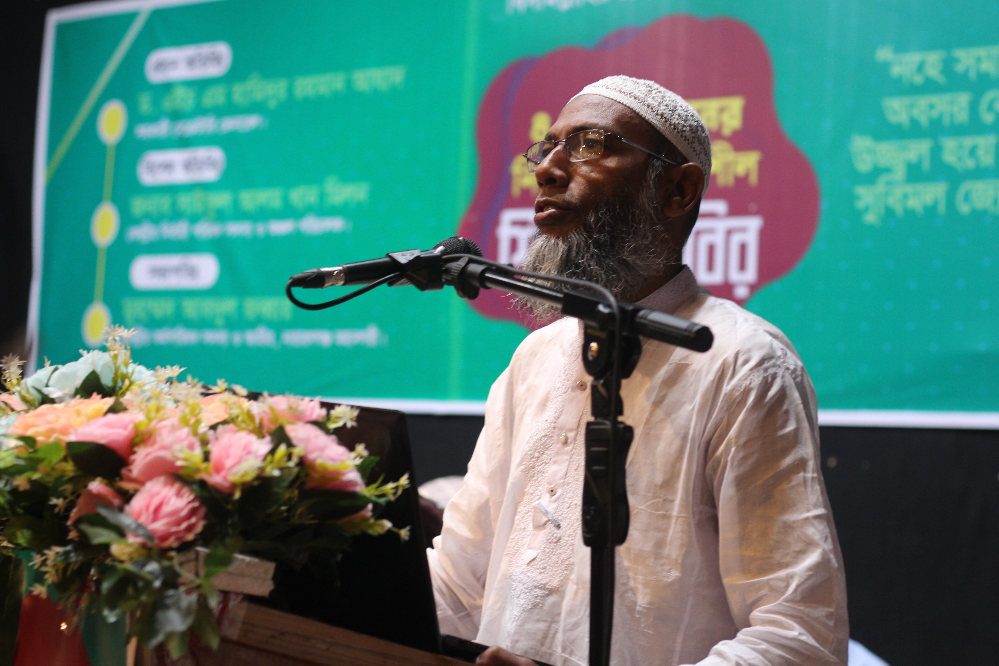 আসন ভিত্তিক নির্বাচন পরিচালনা শিক্ষা শিবির ২০২৫ আলী আহমম্মদ চুনকা পাঠাগার এ অনুষ্ঠিত হয়