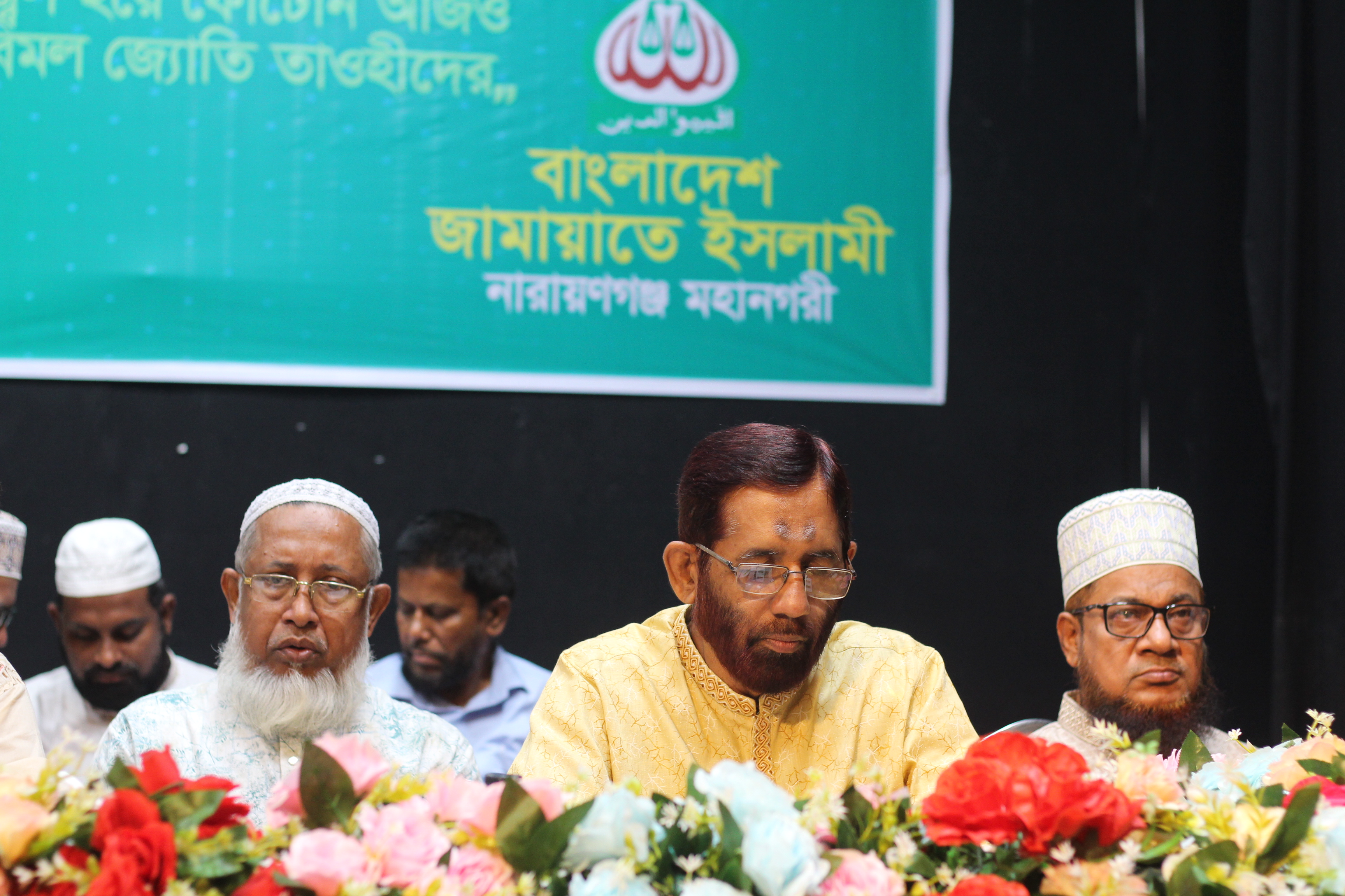 আসন ভিত্তিক নির্বাচন পরিচালনা শিক্ষা শিবির ২০২৫ আলী আহমম্মদ চুনকা পাঠাগার এ অনুষ্ঠিত হয়