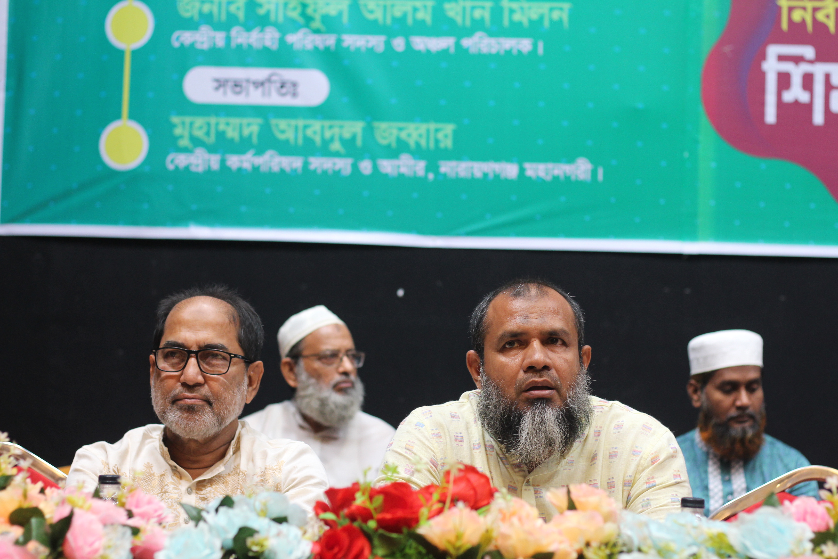 আসন ভিত্তিক নির্বাচন পরিচালনা শিক্ষা শিবির ২০২৫ আলী আহমম্মদ চুনকা পাঠাগার এ অনুষ্ঠিত হয়