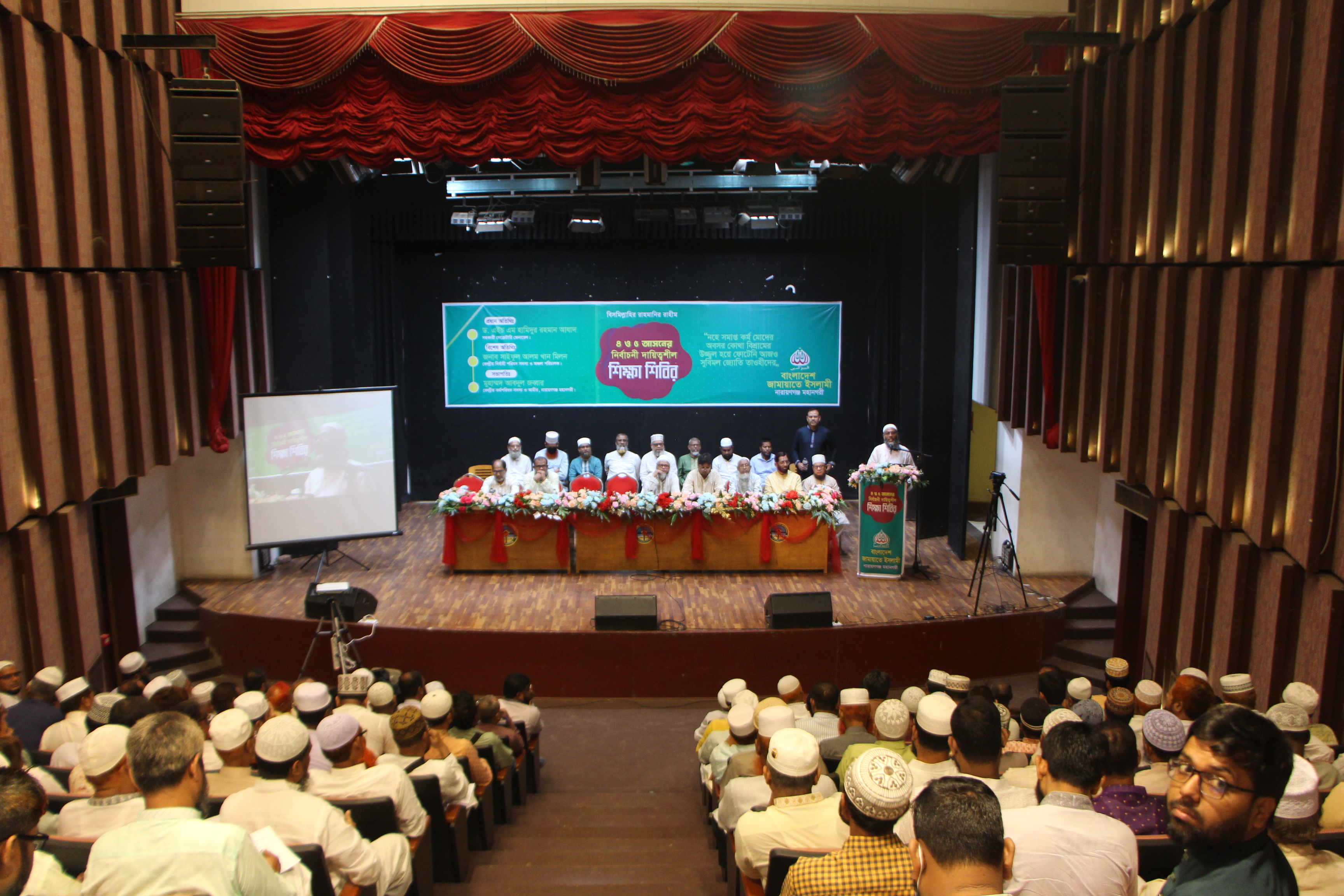 আসন ভিত্তিক নির্বাচন পরিচালনা শিক্ষা শিবির ২০২৫ আলী আহমম্মদ চুনকা পাঠাগার এ অনুষ্ঠিত হয়