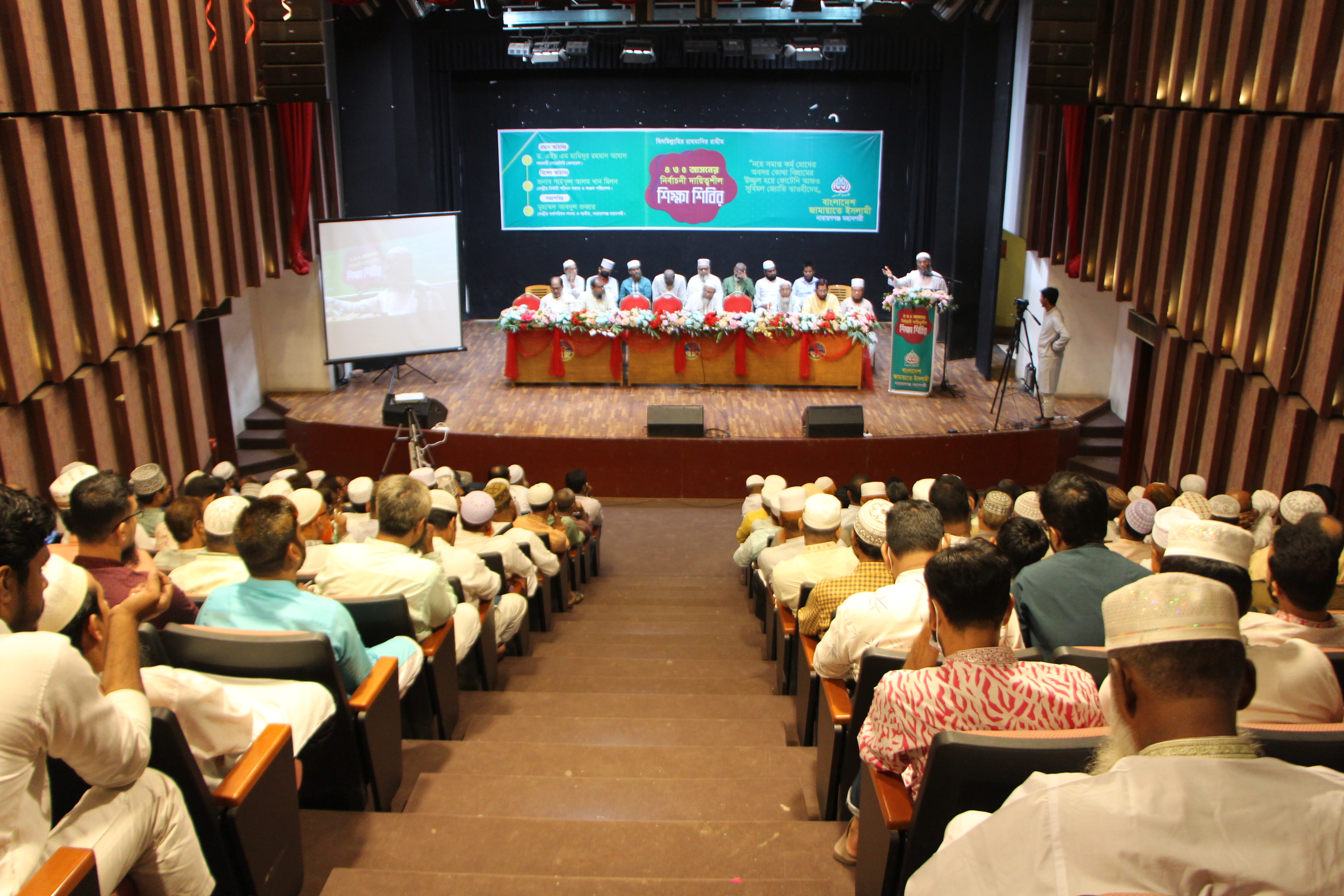 আসন ভিত্তিক নির্বাচন পরিচালনা শিক্ষা শিবির ২০২৫ আলী আহমম্মদ চুনকা পাঠাগার এ অনুষ্ঠিত হয়