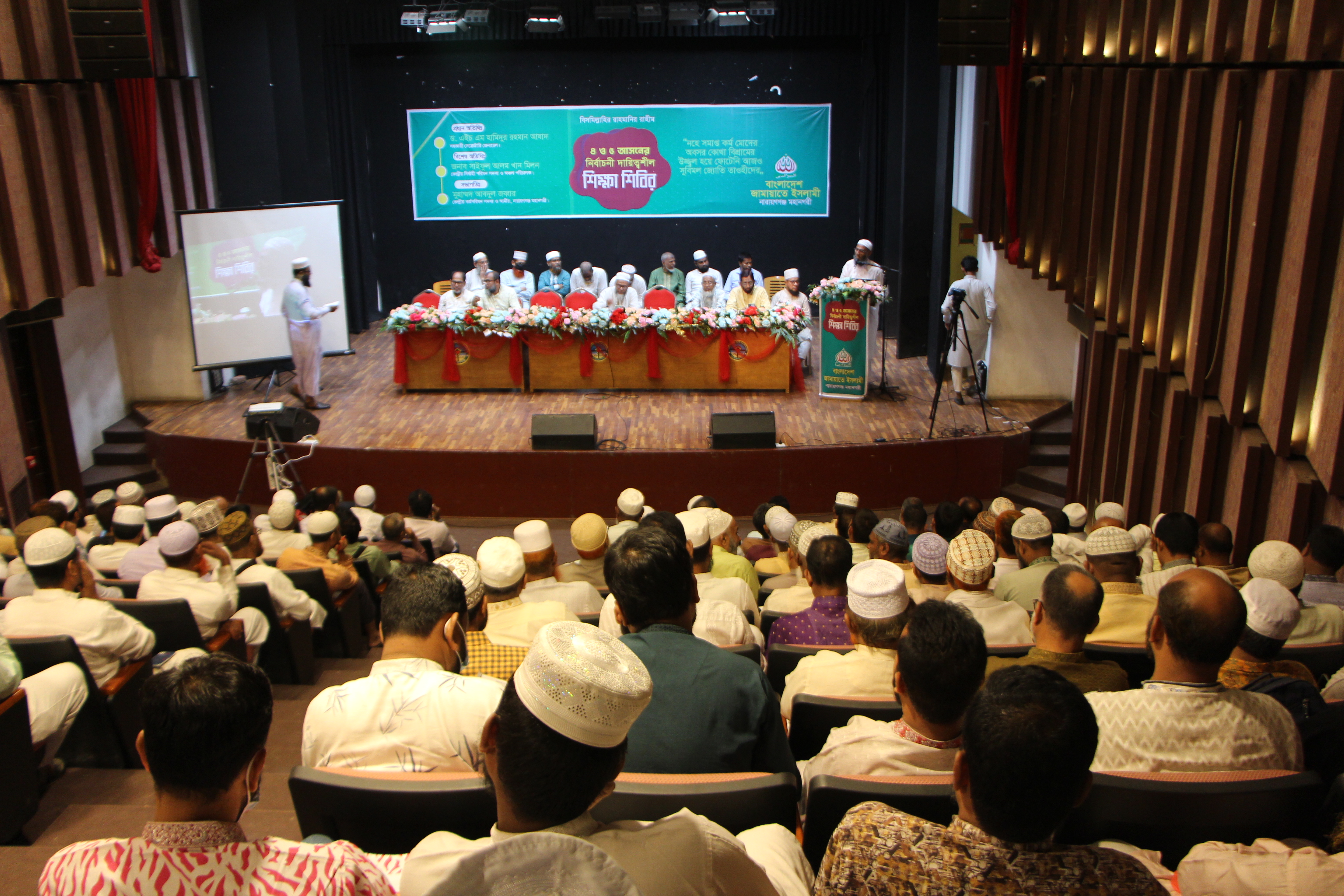 আসন ভিত্তিক নির্বাচন পরিচালনা শিক্ষা শিবির ২০২৫ আলী আহমম্মদ চুনকা পাঠাগার এ অনুষ্ঠিত হয়