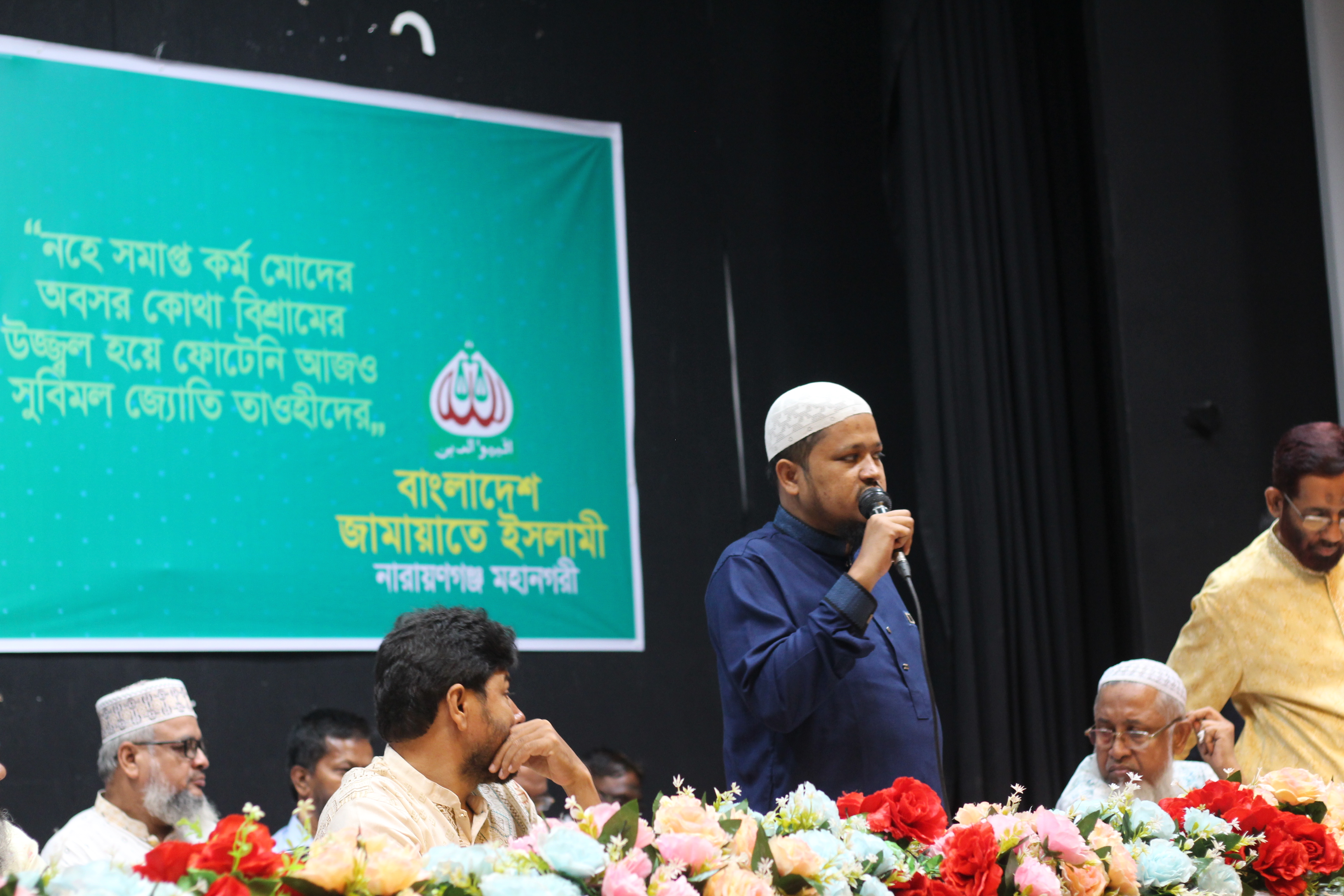 আসন ভিত্তিক নির্বাচন পরিচালনা শিক্ষা শিবির ২০২৫ আলী আহমম্মদ চুনকা পাঠাগার এ অনুষ্ঠিত হয়