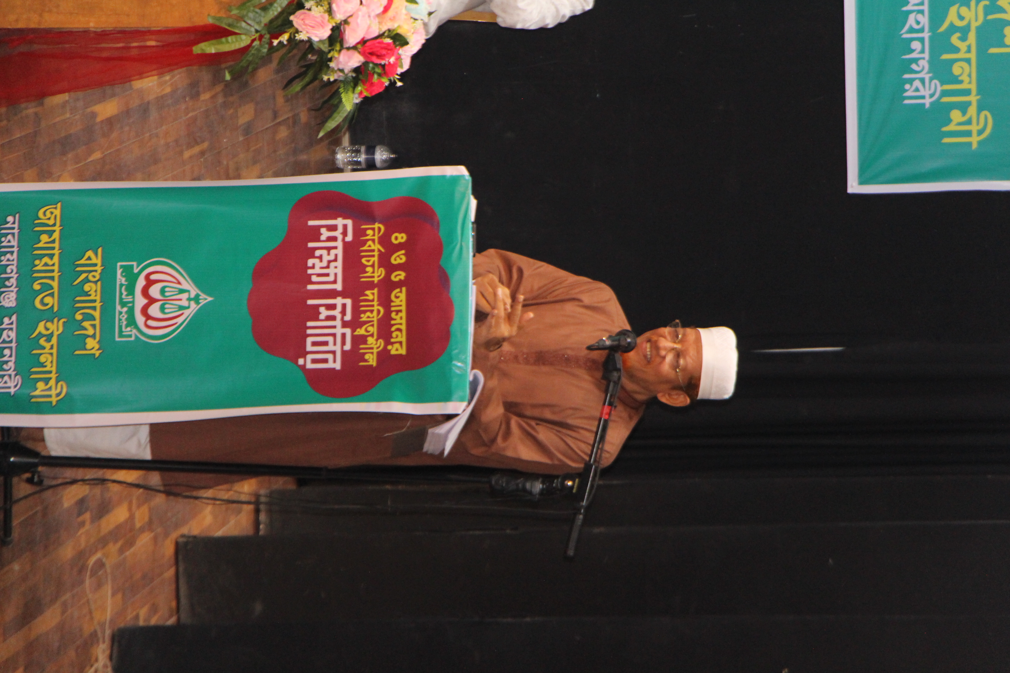 আসন ভিত্তিক নির্বাচন পরিচালনা শিক্ষা শিবির ২০২৫ আলী আহমম্মদ চুনকা পাঠাগার এ অনুষ্ঠিত হয়