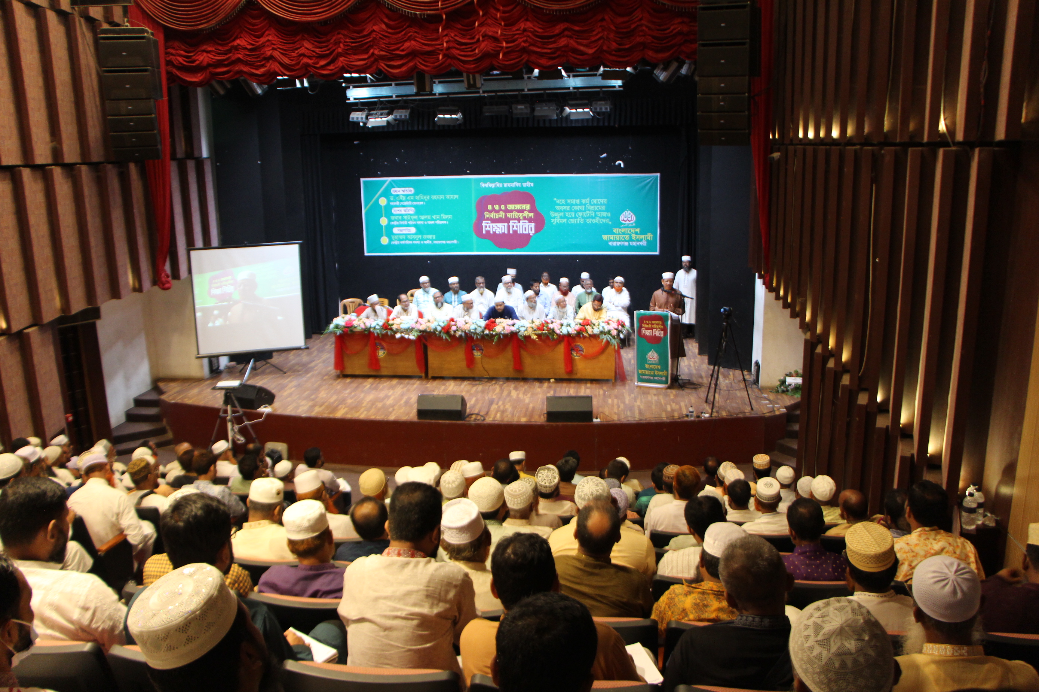 আসন ভিত্তিক নির্বাচন পরিচালনা শিক্ষা শিবির ২০২৫ আলী আহমম্মদ চুনকা পাঠাগার এ অনুষ্ঠিত হয়