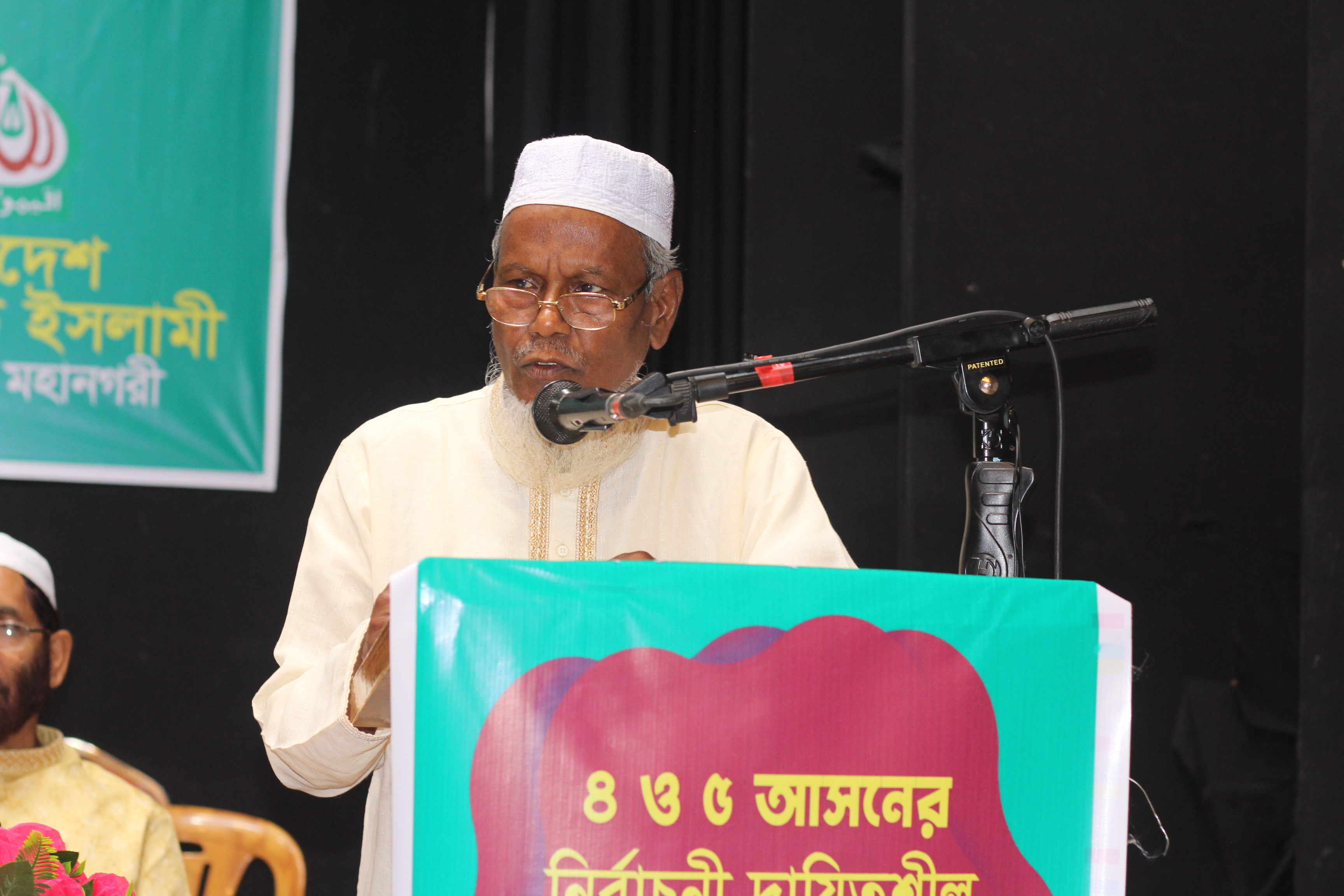 আসন ভিত্তিক নির্বাচন পরিচালনা শিক্ষা শিবির ২০২৫ আলী আহমম্মদ চুনকা পাঠাগার এ অনুষ্ঠিত হয়