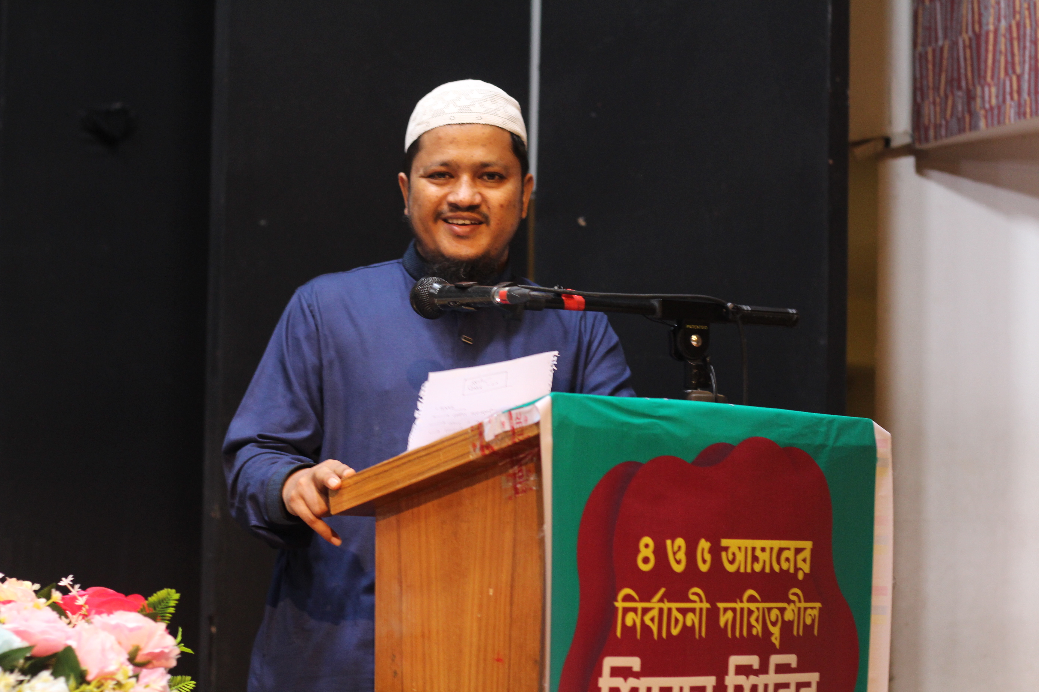 আসন ভিত্তিক নির্বাচন পরিচালনা শিক্ষা শিবির ২০২৫ আলী আহমম্মদ চুনকা পাঠাগার এ অনুষ্ঠিত হয়