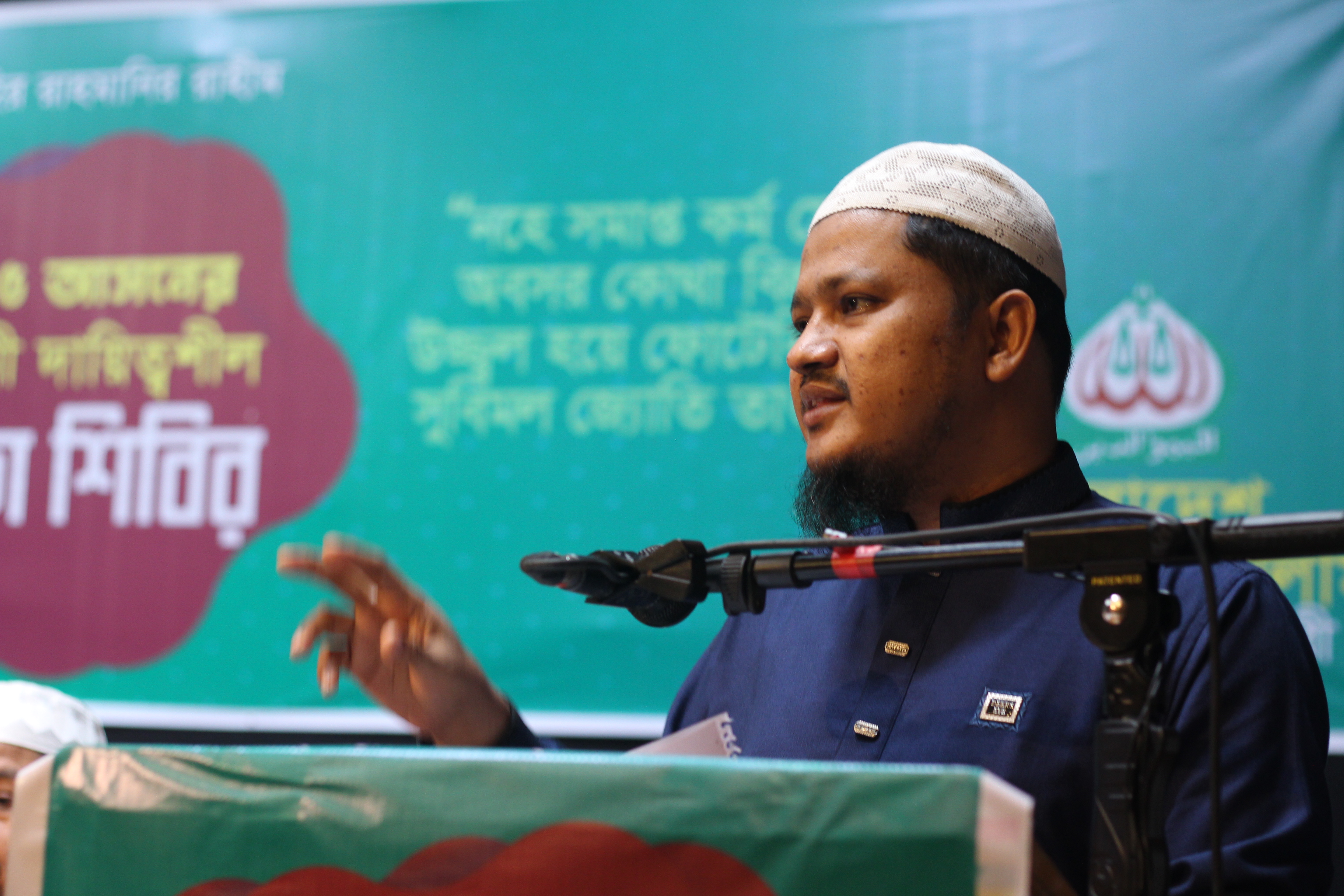 আসন ভিত্তিক নির্বাচন পরিচালনা শিক্ষা শিবির ২০২৫ আলী আহমম্মদ চুনকা পাঠাগার এ অনুষ্ঠিত হয়