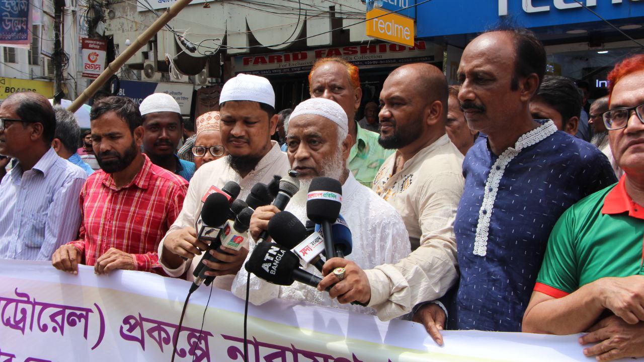 অবিলম্বে নারায়ণগঞ্জকে এম আর টি ০২ লাইন এর সাথে যুক্ত করণের দাবীতে মানব বন্ধনে জামায়াত নেতৃবৃন্দ ২০২৫