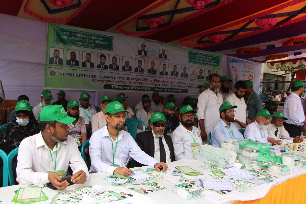 নারায়ণগঞ্জ বার নির্বাচন ২০২৫