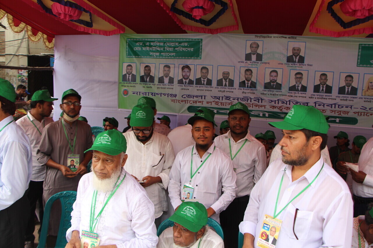 নারায়ণগঞ্জ বার নির্বাচন ২০২৫